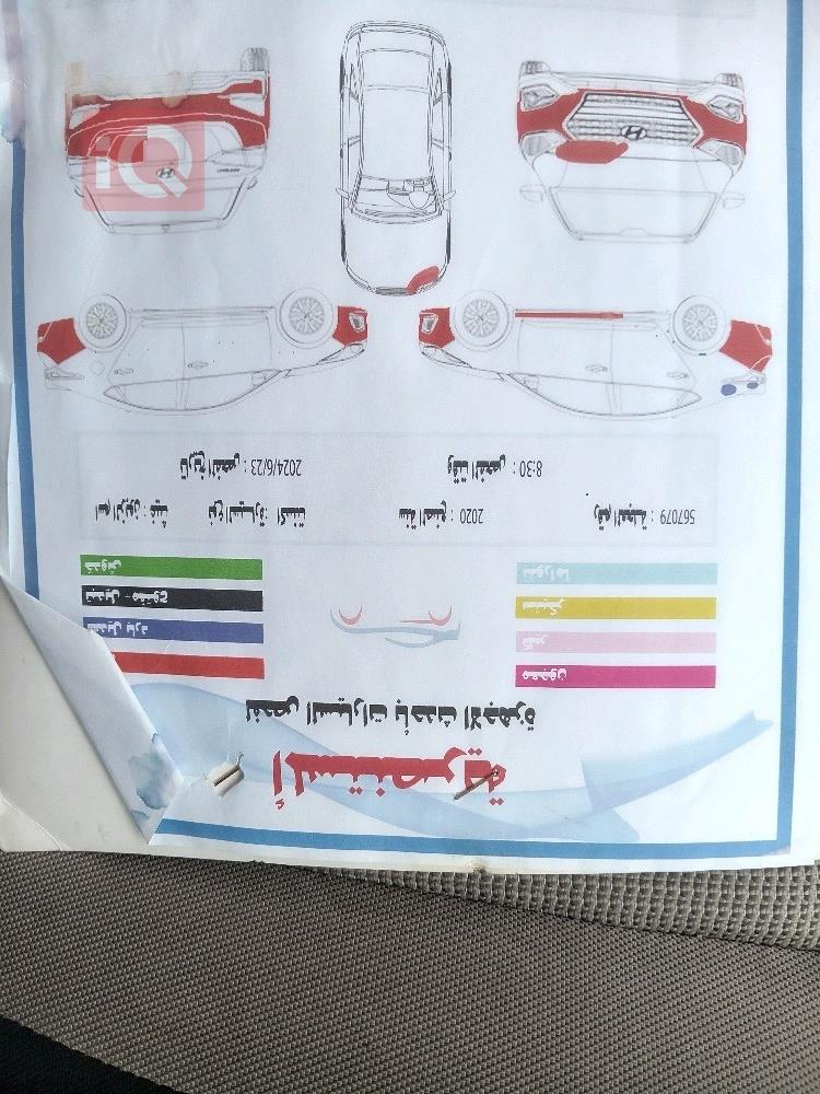 هیۆندای ئەکسنت